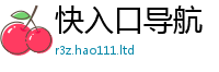 2025精准资料大全免费向77777788888王中王正版